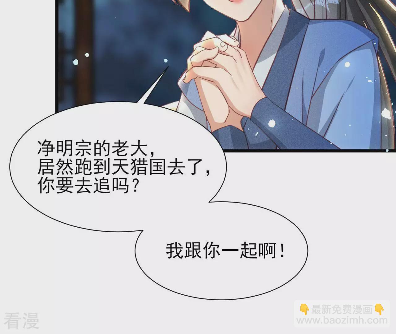 第150话 他到底是谁(1/2)-第151话