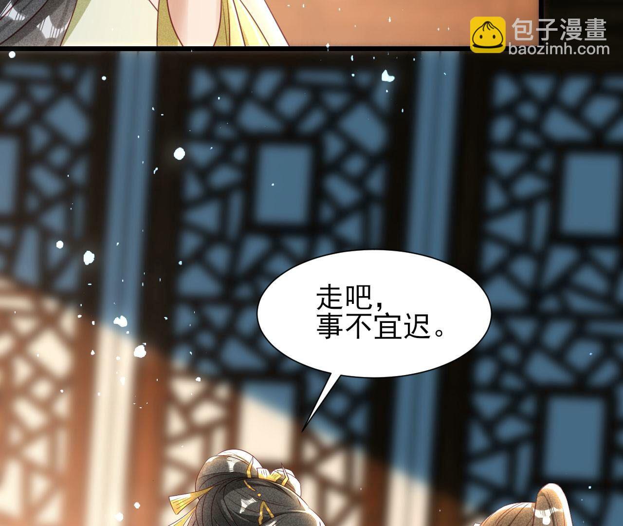 他到底是谁(1/2)-第149话