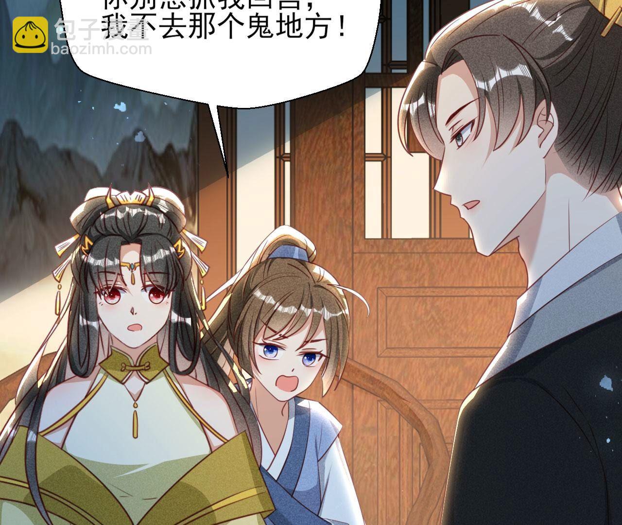 他到底是谁(1/2)-第149话