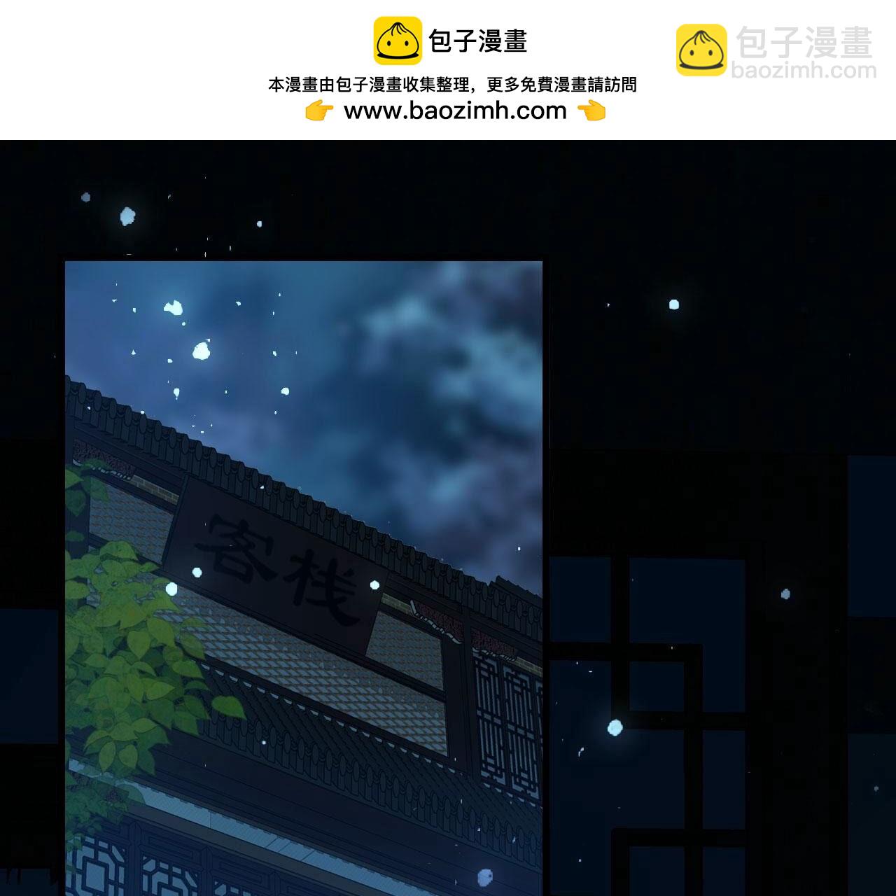 他到底是谁(1/2)-第149话