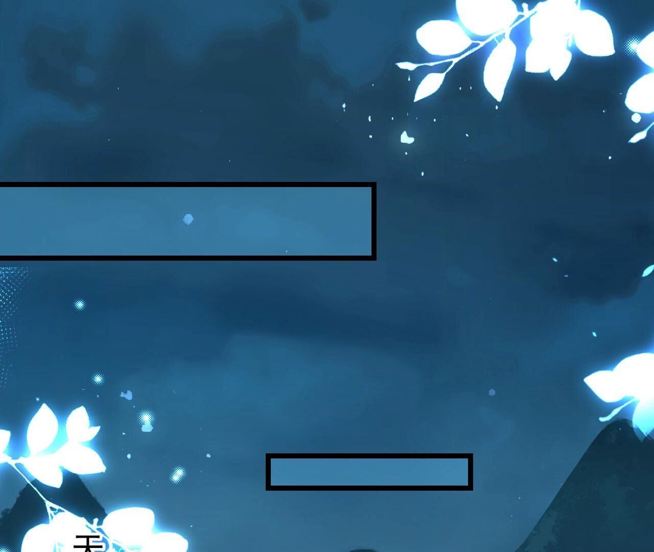 他到底是谁(1/2)-第149话