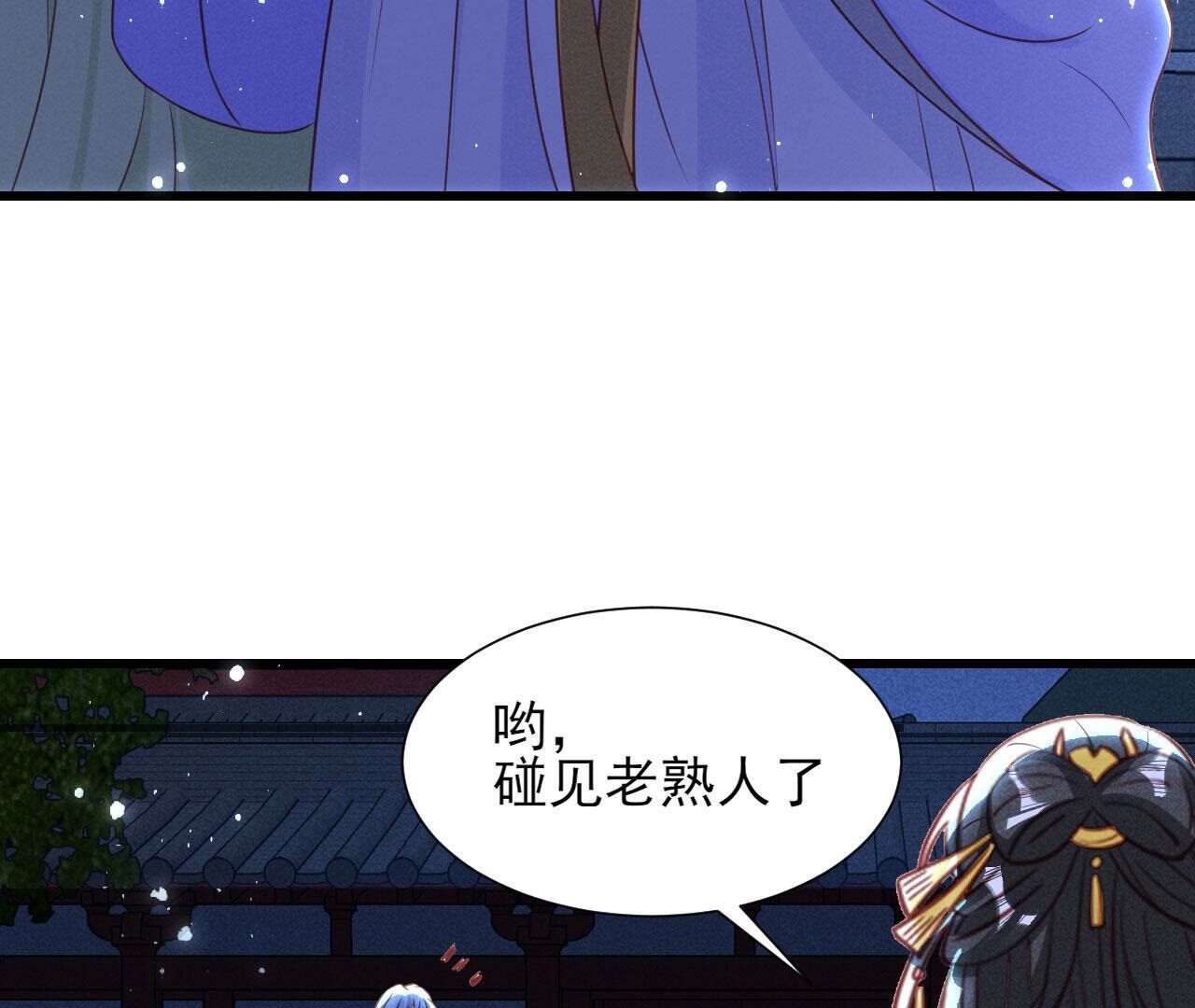 他到底是谁(1/2)-第149话