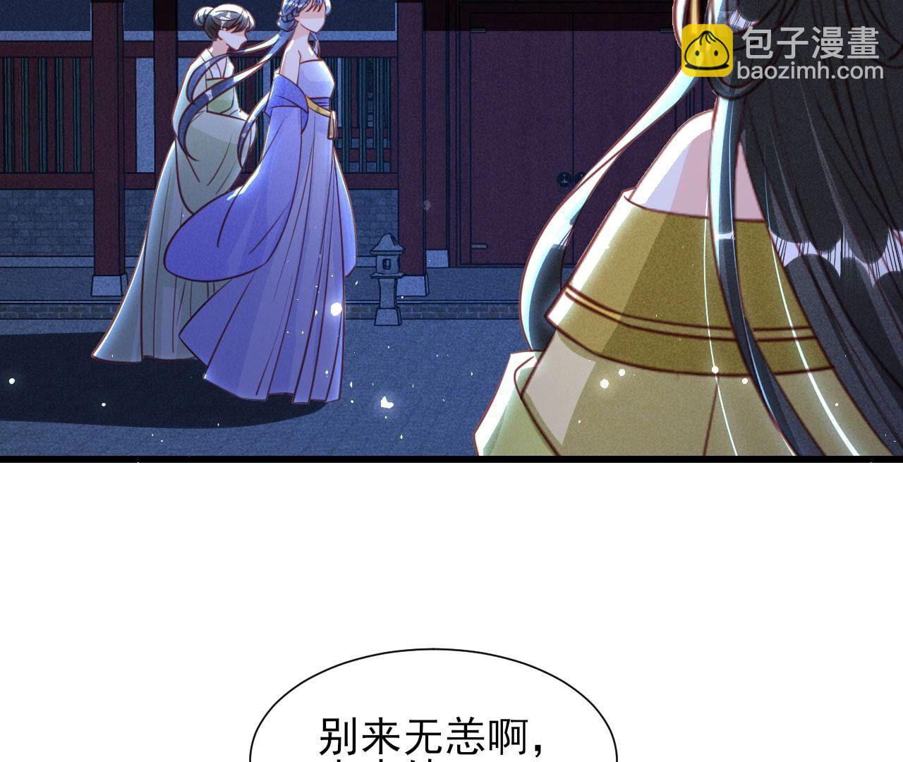 他到底是谁(1/2)-第149话