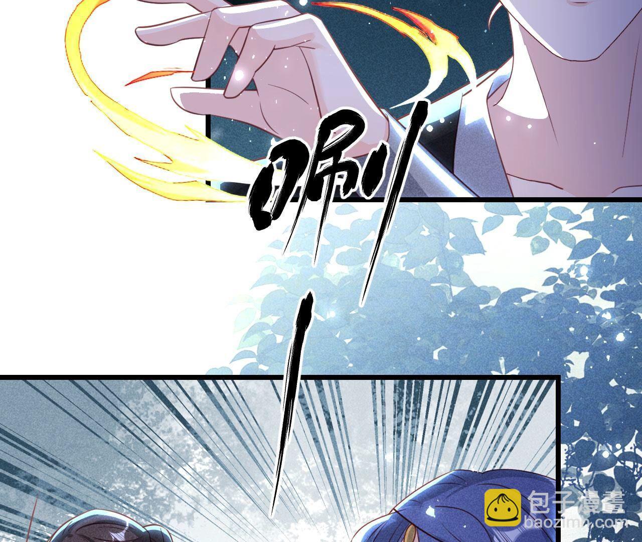 他到底是谁(1/2)-第149话