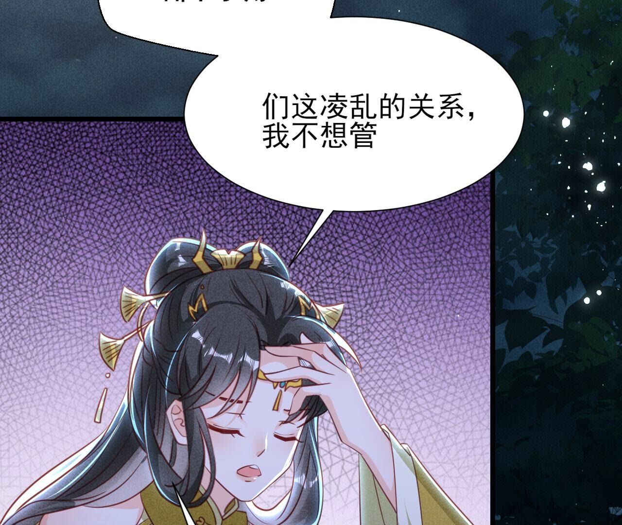 他到底是谁(1/2)-第149话