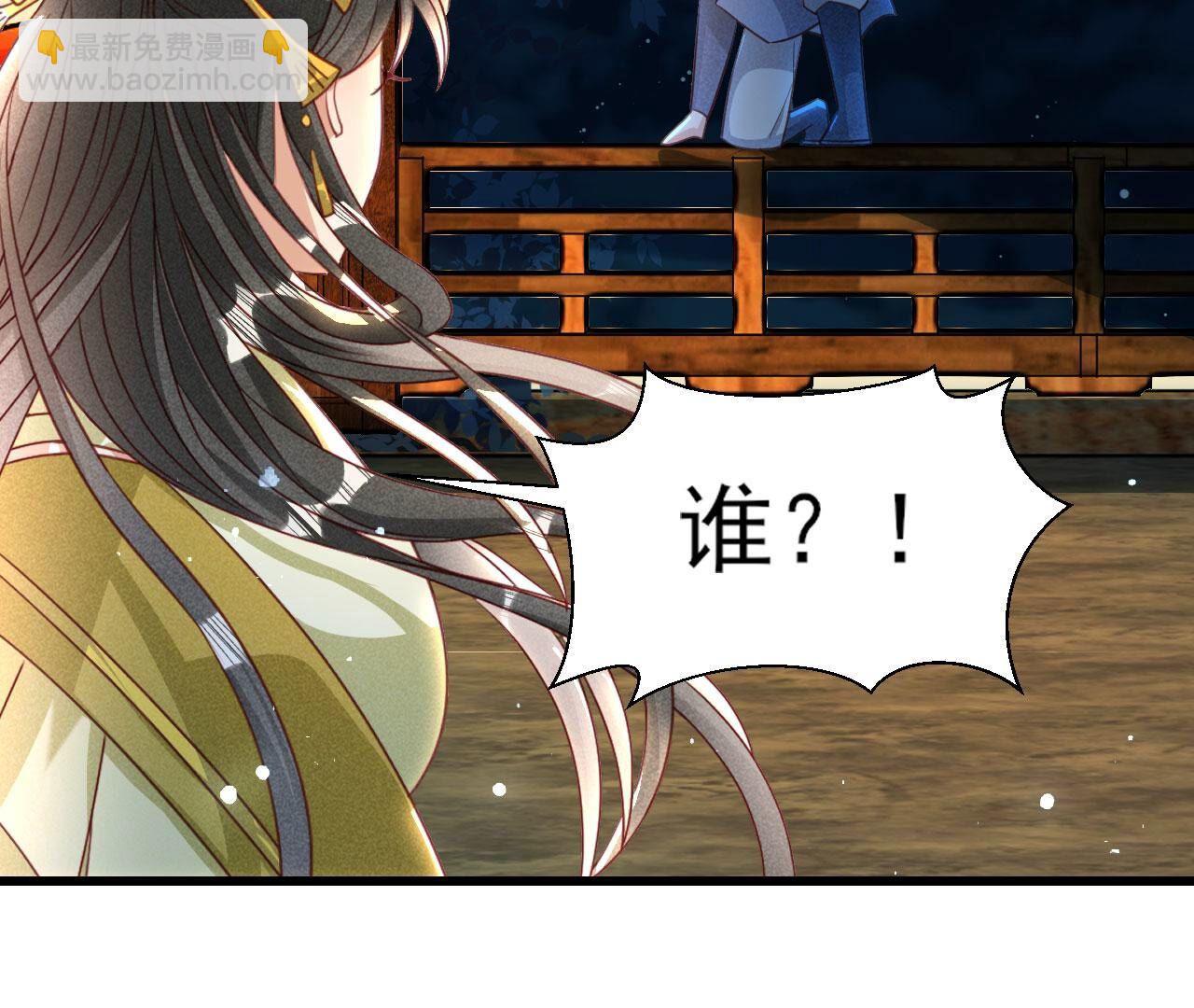 他到底是谁(1/2)-第149话