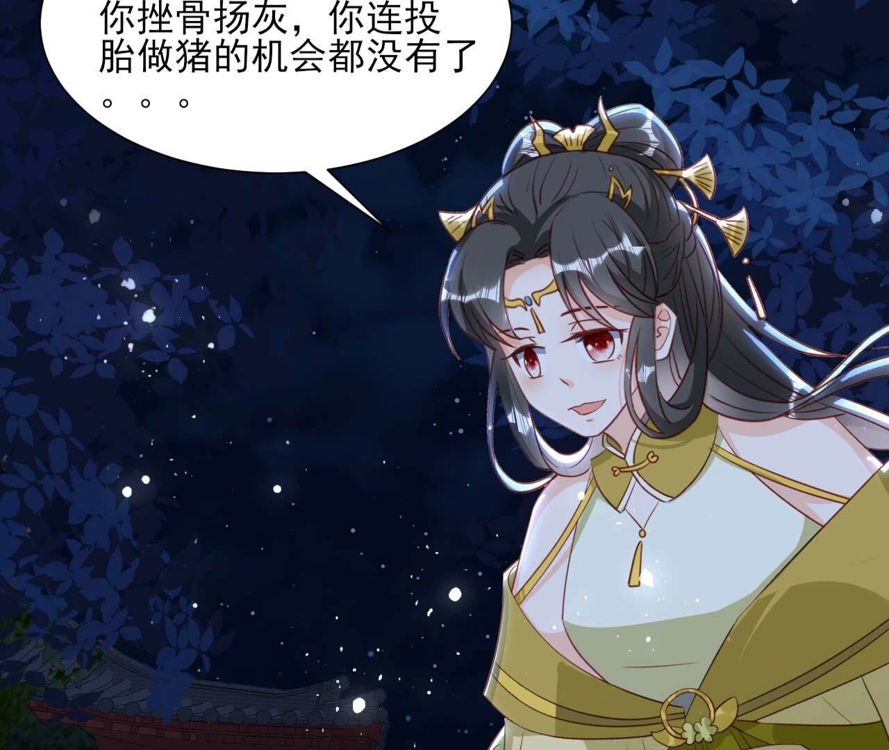 疯狂的太后(1/2)-第163话