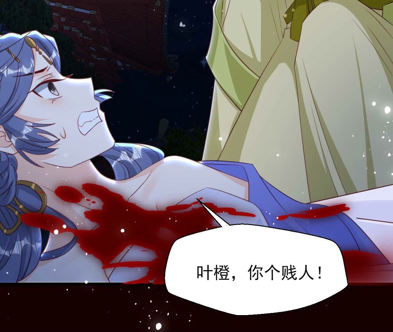 疯狂的太后(1/2)-第163话