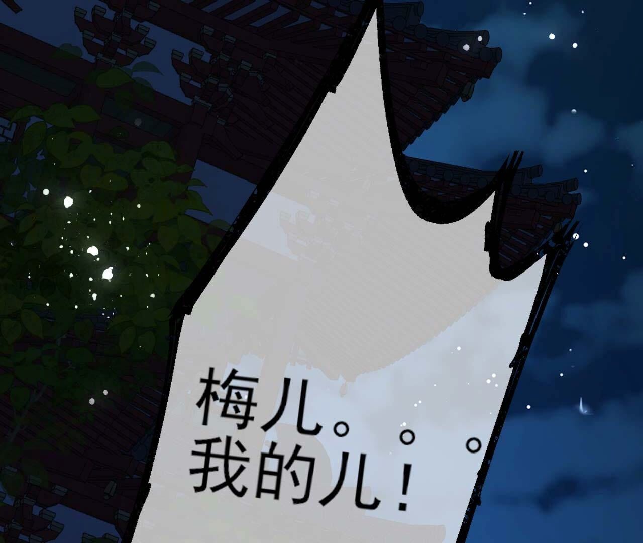 疯狂的太后(1/2)-第163话