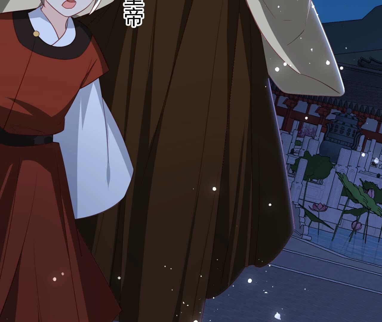 疯狂的太后(1/2)-第163话