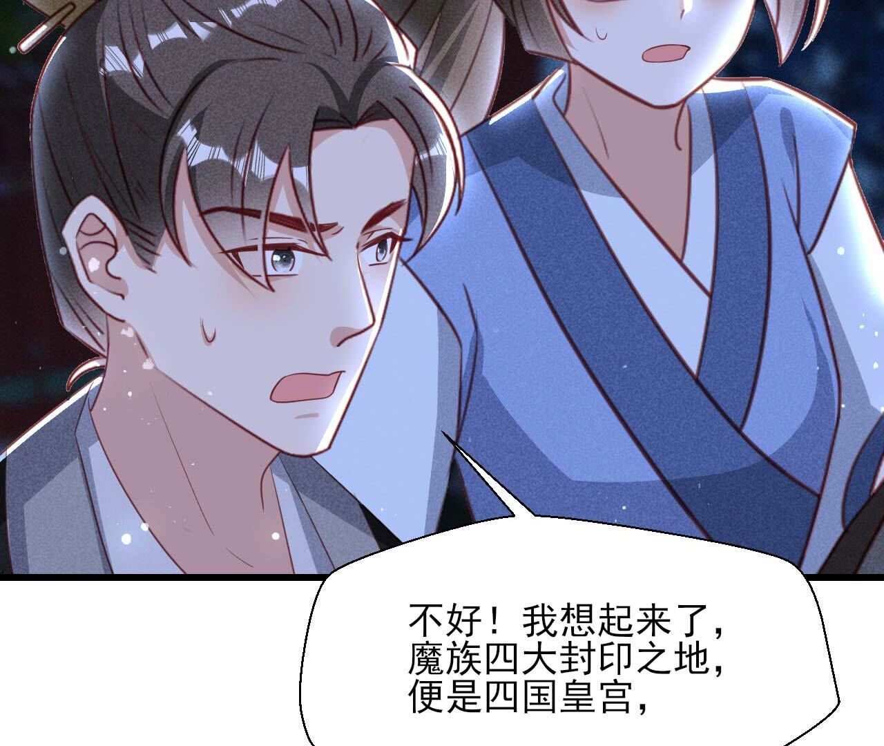 疯狂的太后(1/2)-第163话