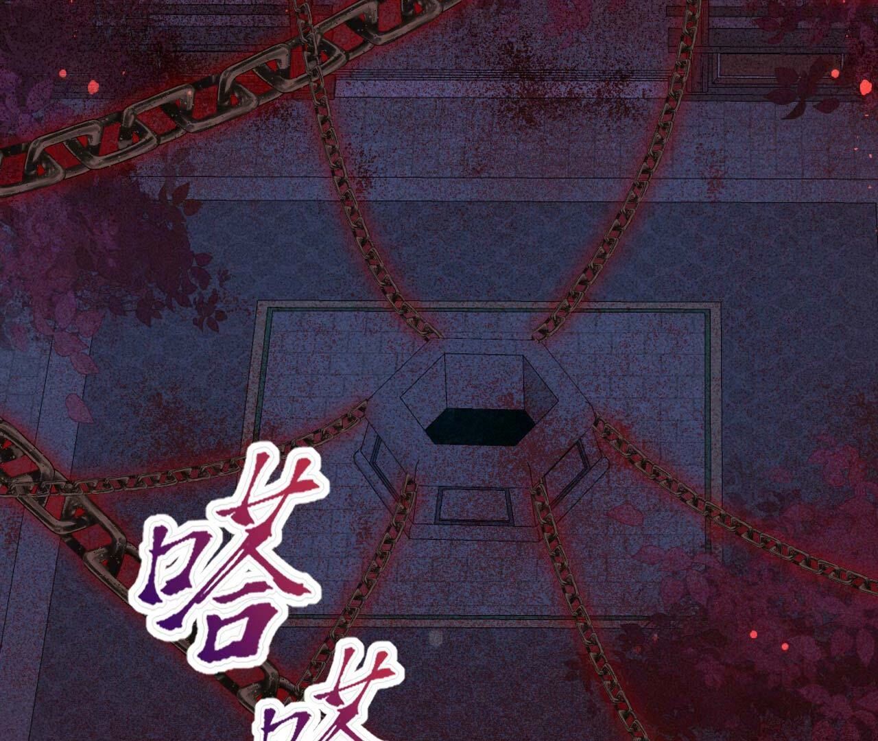 疯狂的太后(1/2)-第163话