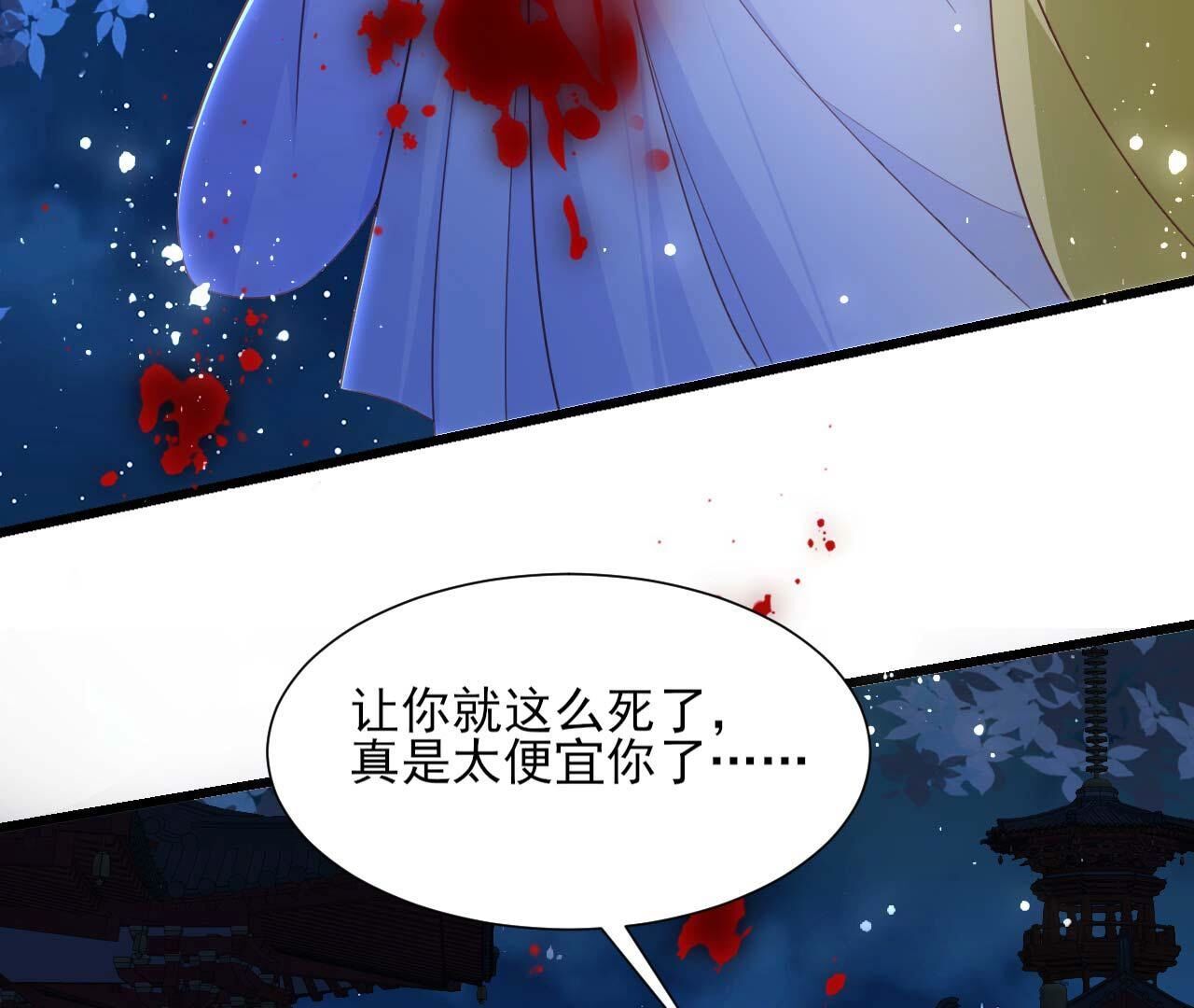 疯狂的太后(1/2)-第163话