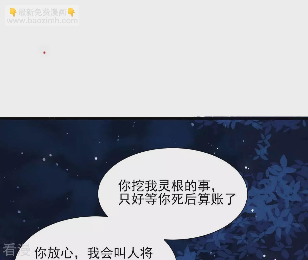 第152话 疯狂的太后(1/2)-第153话