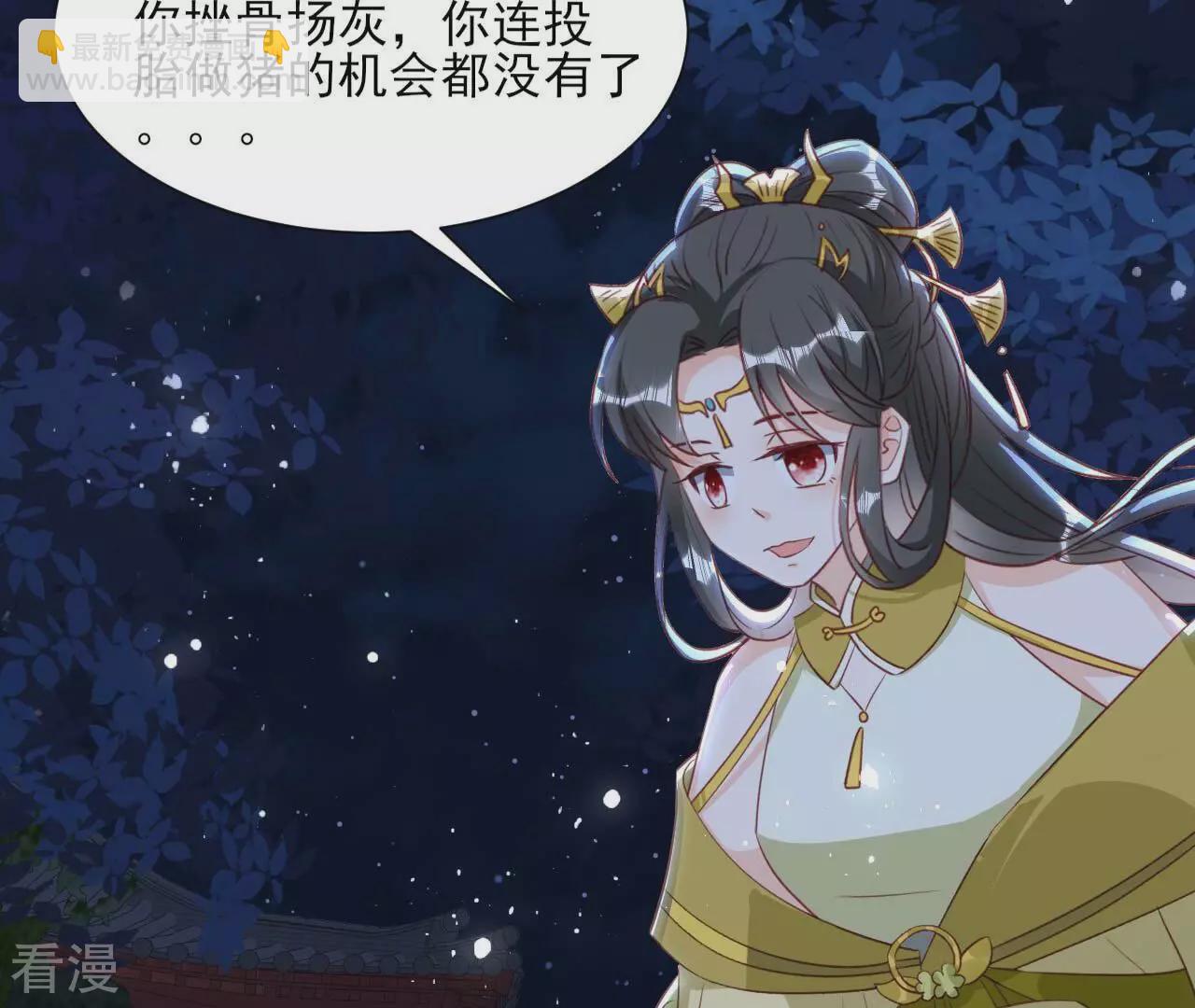 第152话 疯狂的太后(1/2)-第153话