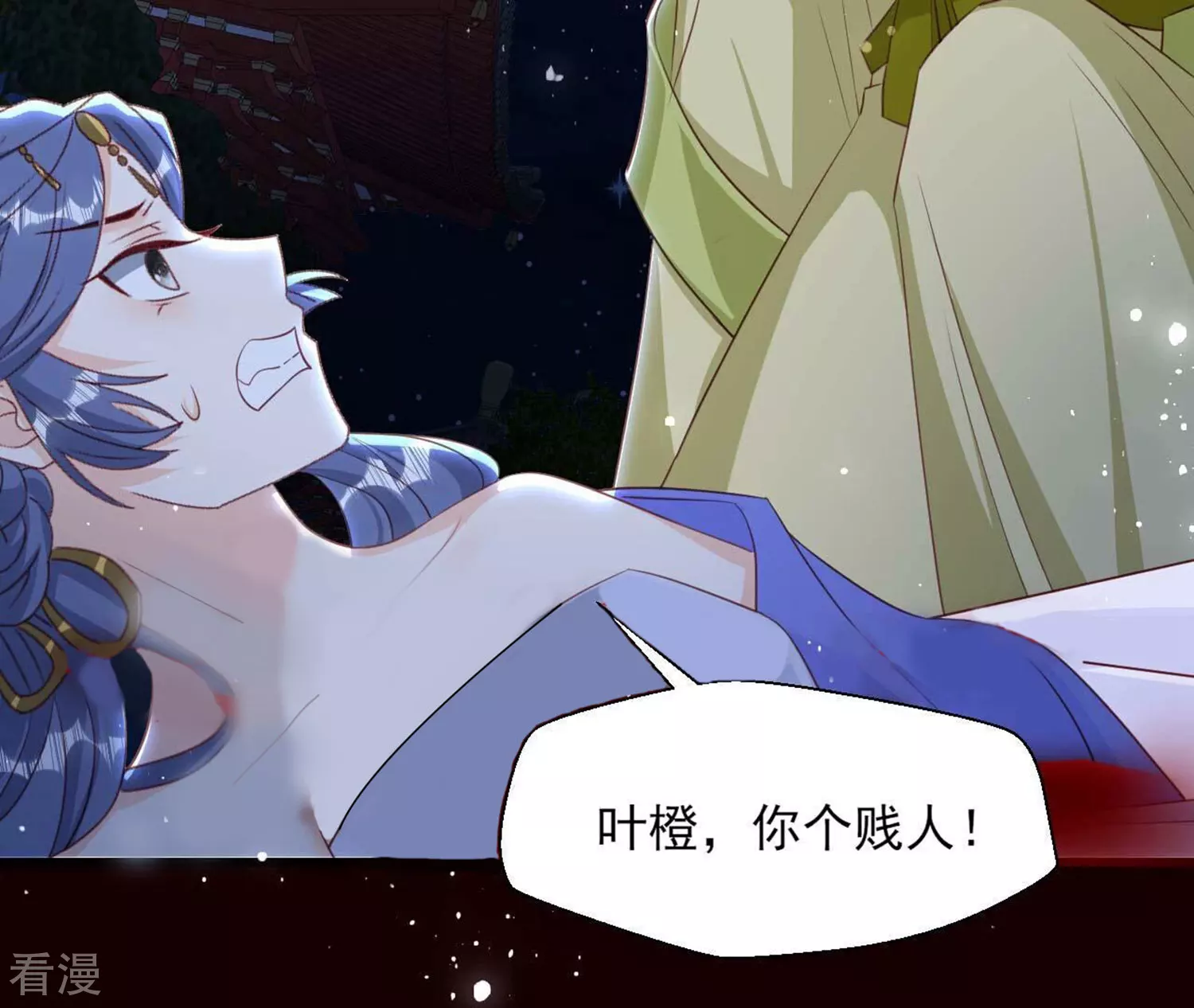 第152话 疯狂的太后(1/2)-第153话