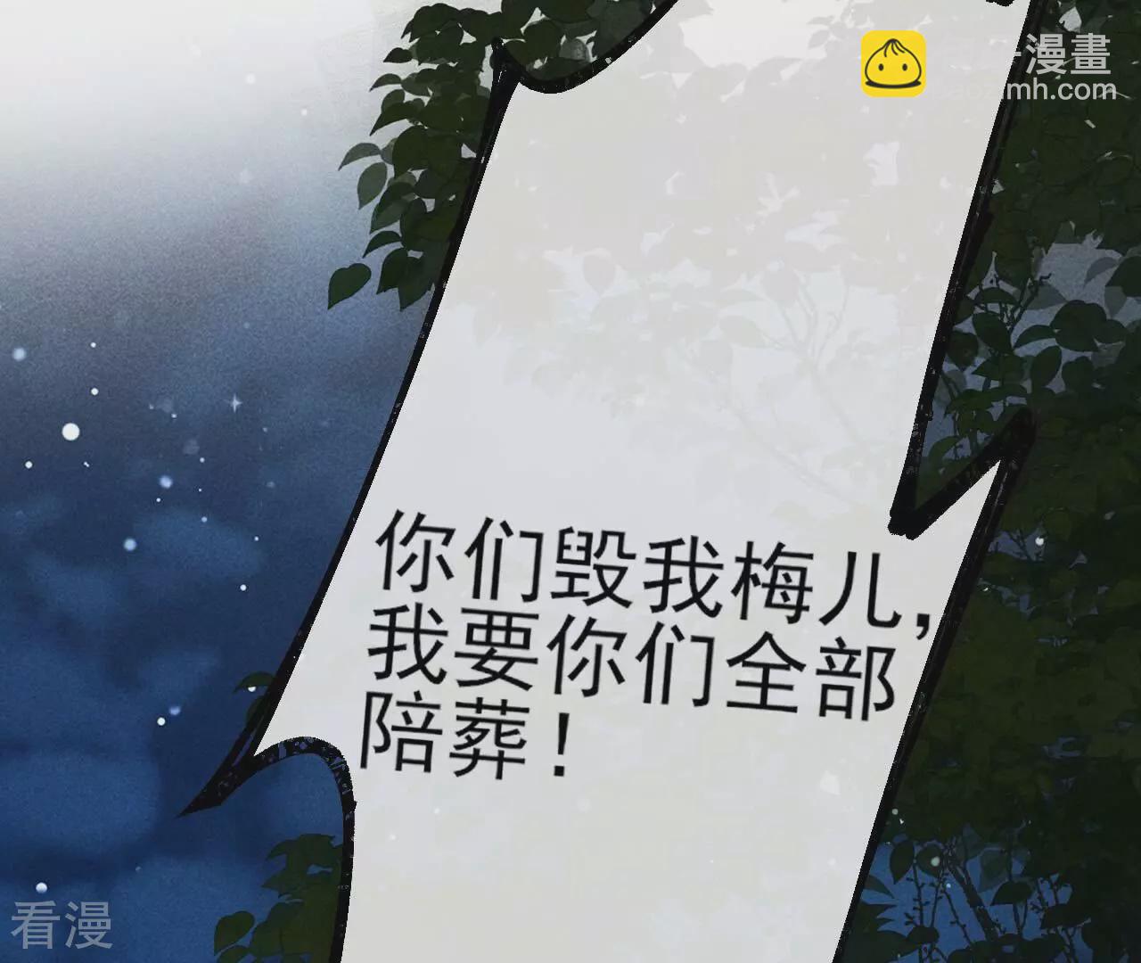 第152话 疯狂的太后(1/2)-第153话