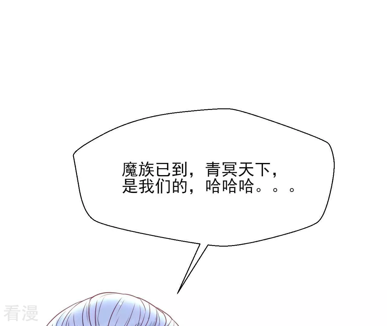 第152话 疯狂的太后(1/2)-第153话