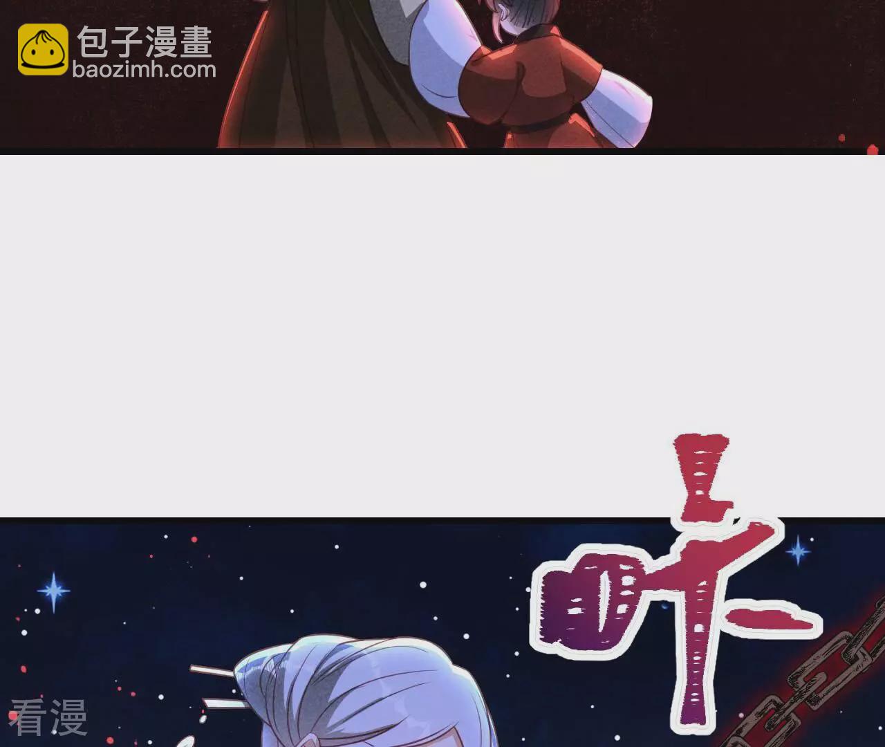 第152话 疯狂的太后(1/2)-第153话