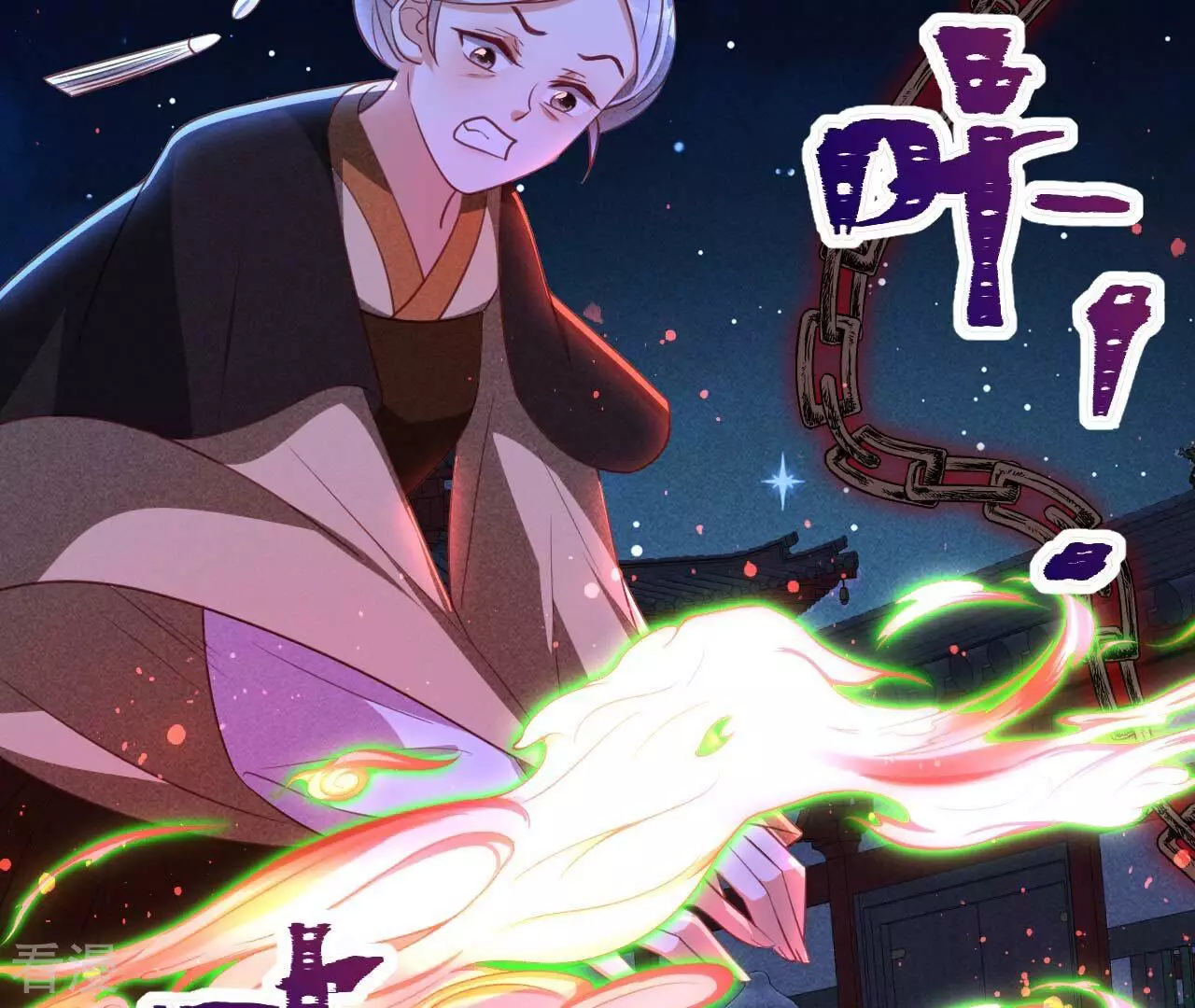 第152话 疯狂的太后(1/2)-第153话