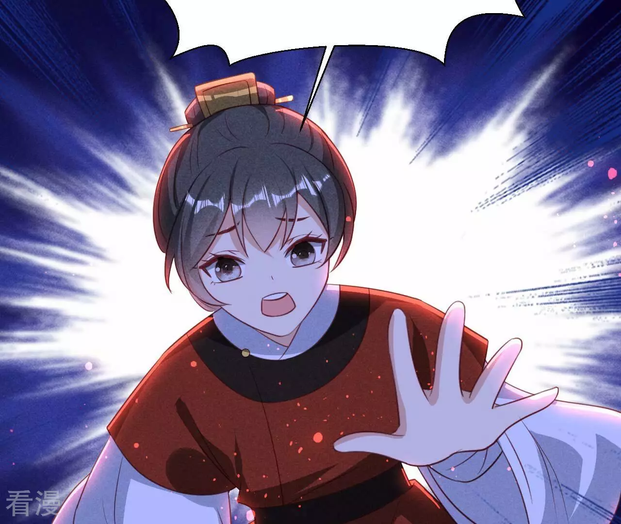 第152话 疯狂的太后(1/2)-第153话