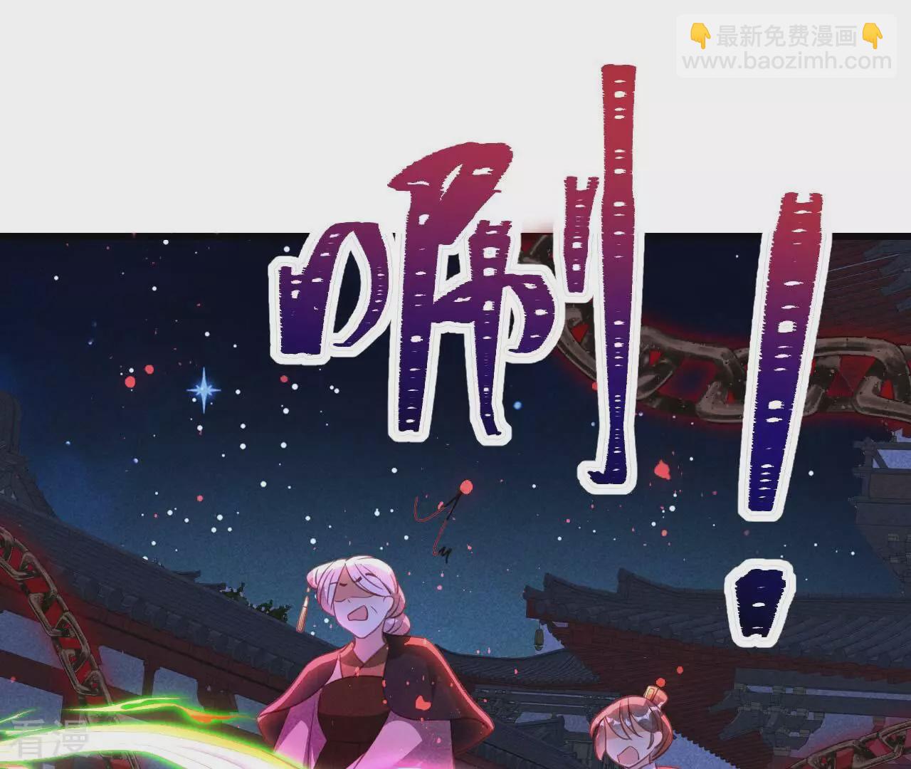 第152话 疯狂的太后(1/2)-第153话