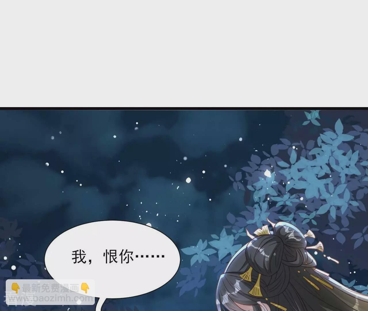 第152话 疯狂的太后(1/2)-第153话