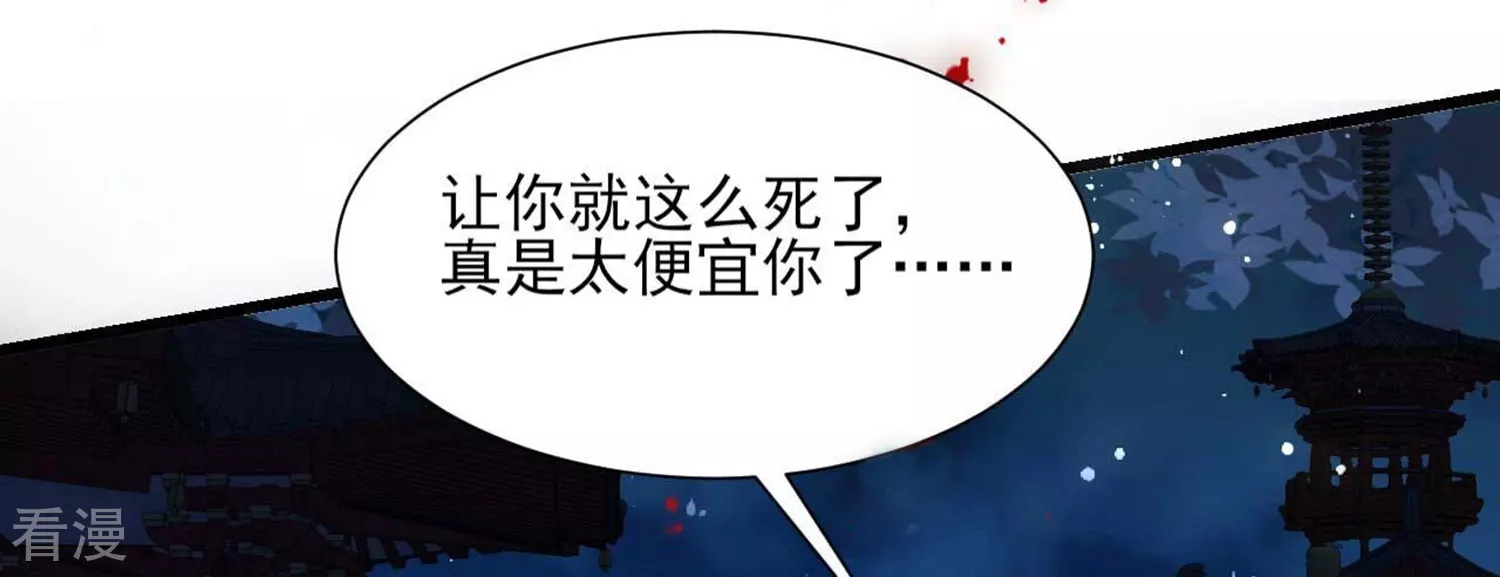 第152话 疯狂的太后(1/2)-第153话