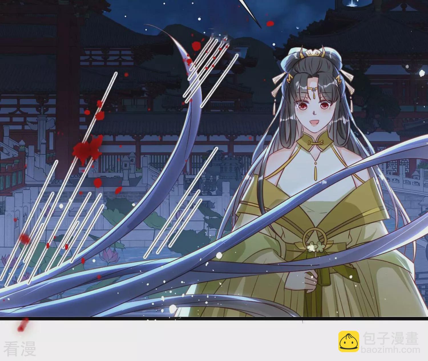 第152话 疯狂的太后(1/2)-第153话