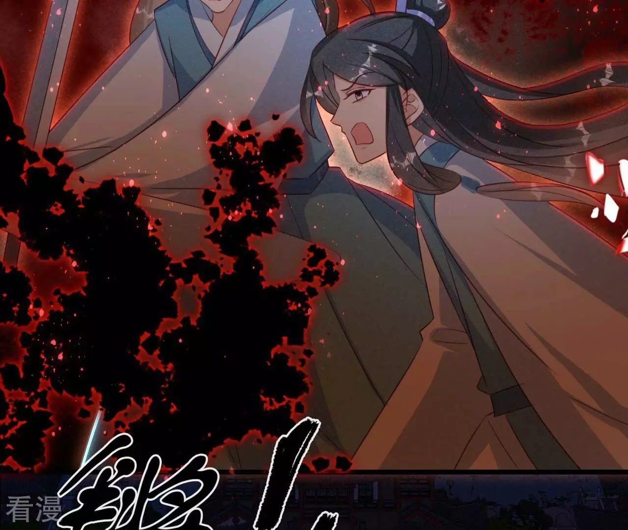 第153话 化龙(1/2)-第155话