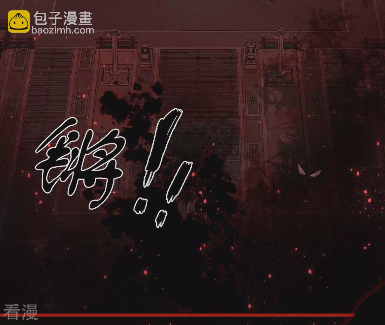 第153话 化龙(1/2)-第155话