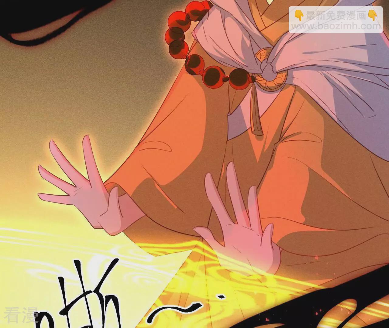 第153话 化龙(1/2)-第155话