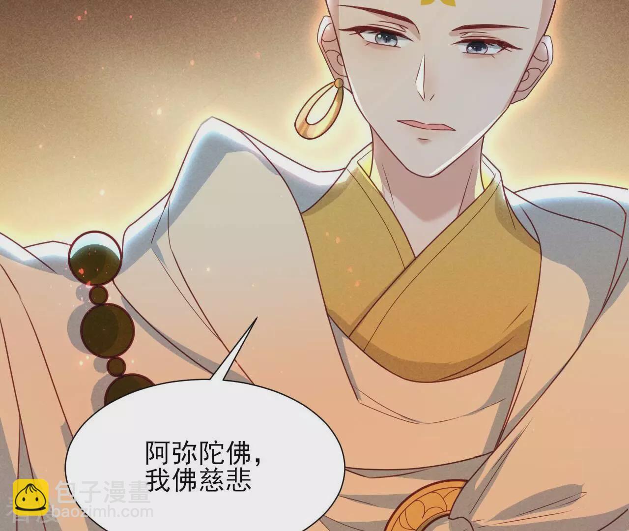 第153话 化龙(1/2)-第155话