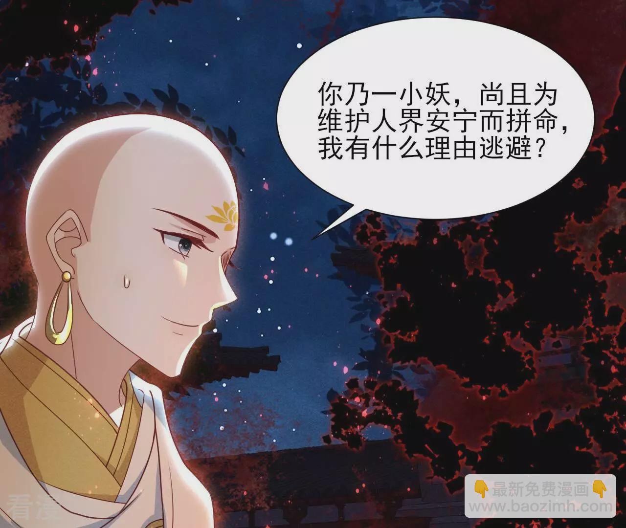 第153话 化龙(1/2)-第155话