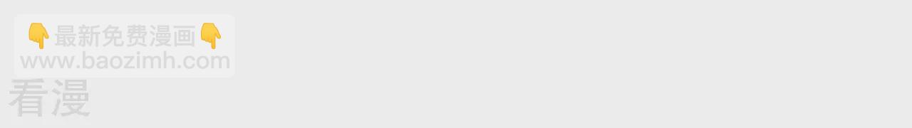 第153话 化龙(1/2)-第155话