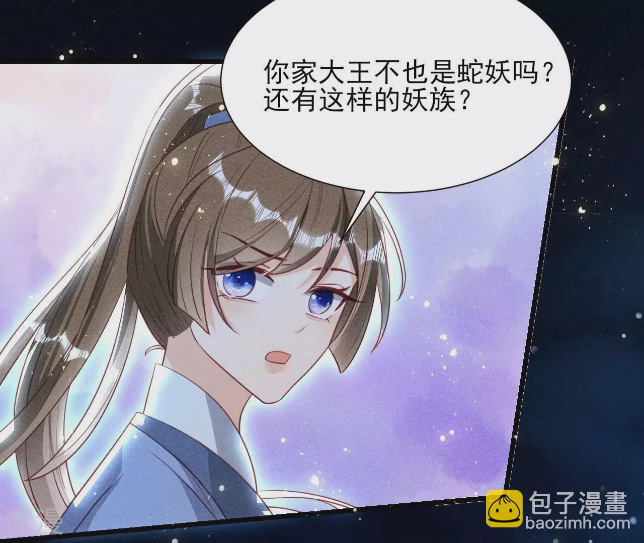 第153话 化龙(1/2)-第155话