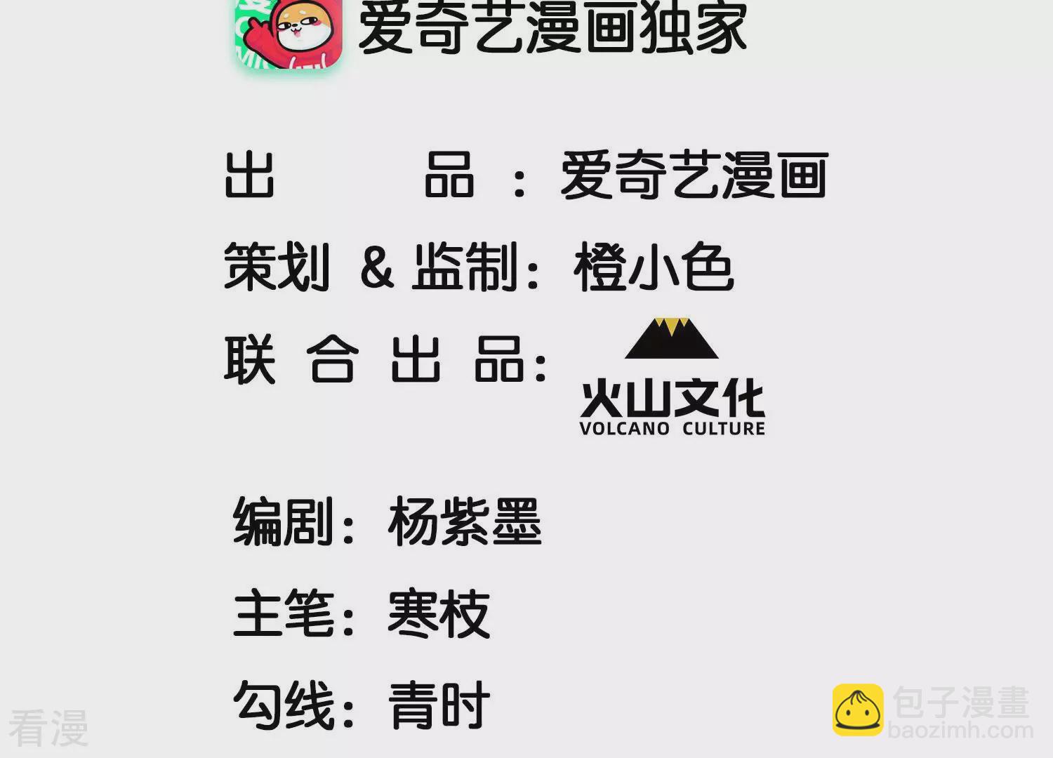 第153话 化龙(1/2)-第155话