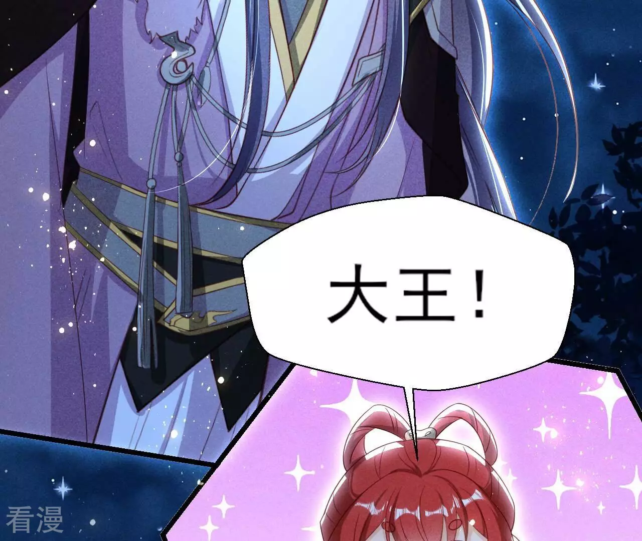 第153话 化龙(1/2)-第155话