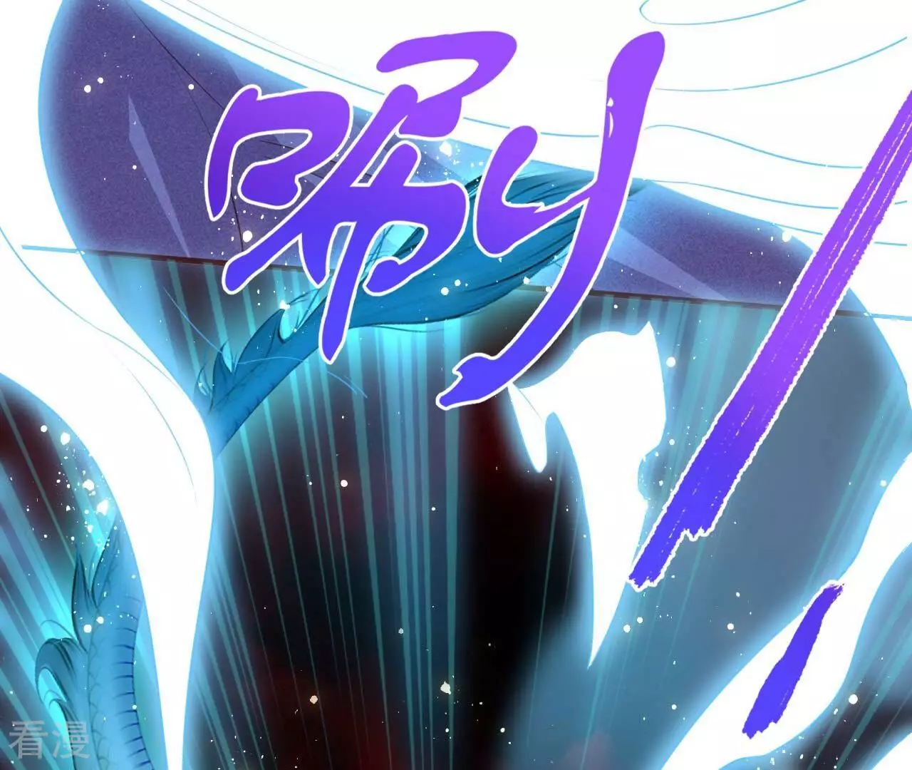 第153话 化龙(1/2)-第155话