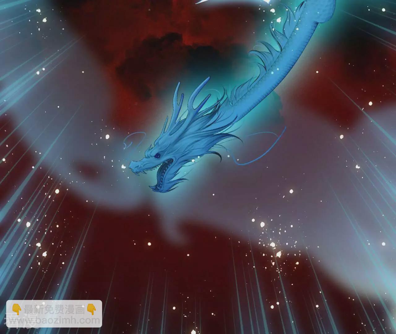 第153话 化龙(1/2)-第155话