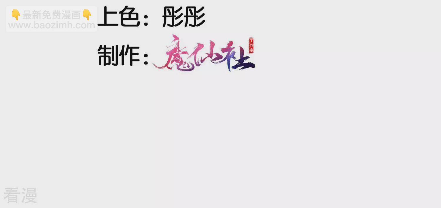 第153话 化龙(1/2)-第155话