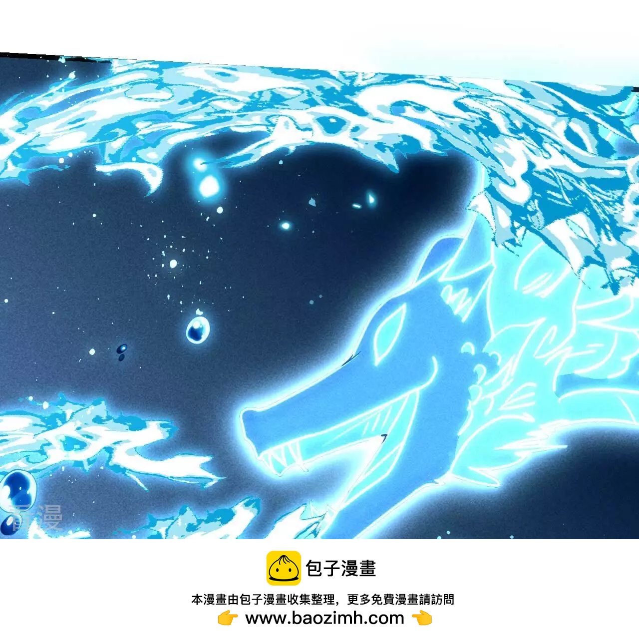 第153话 化龙(1/2)-第155话