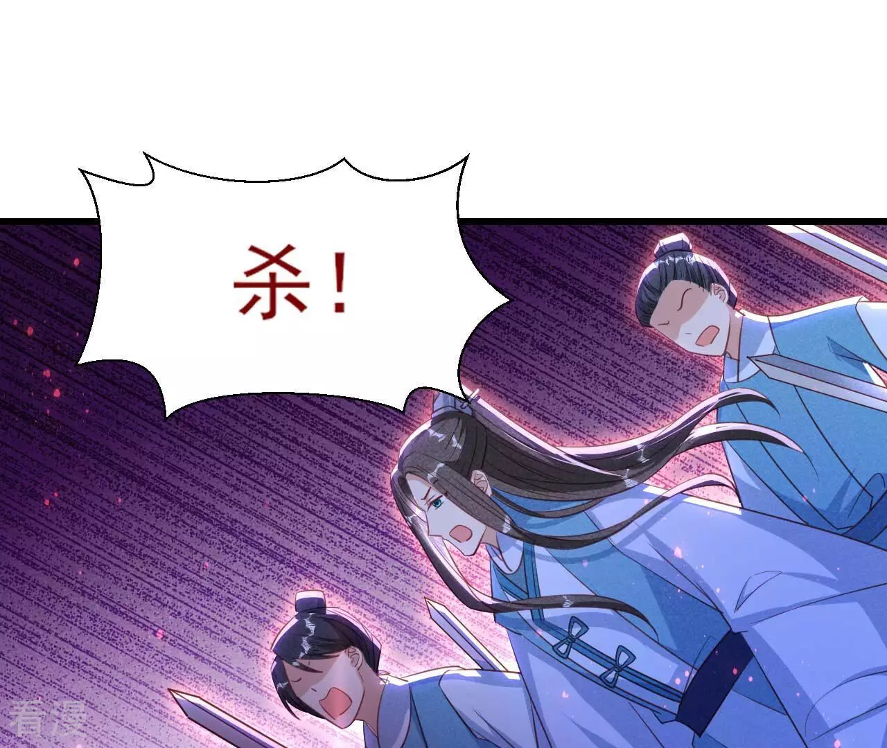 第153话 化龙(1/2)-第155话