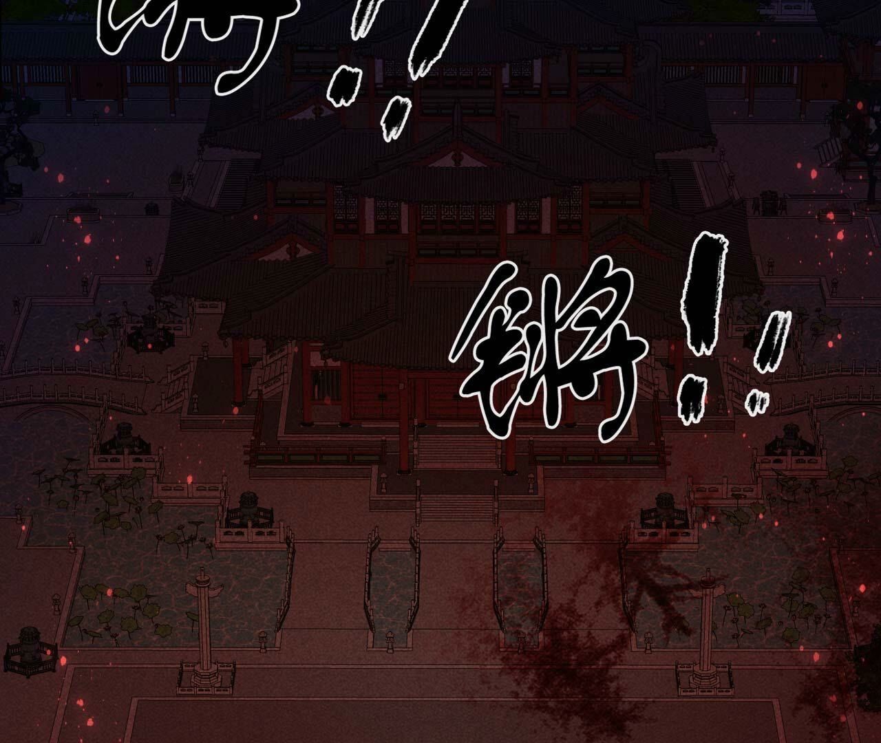 化龙(1/2)-第165话