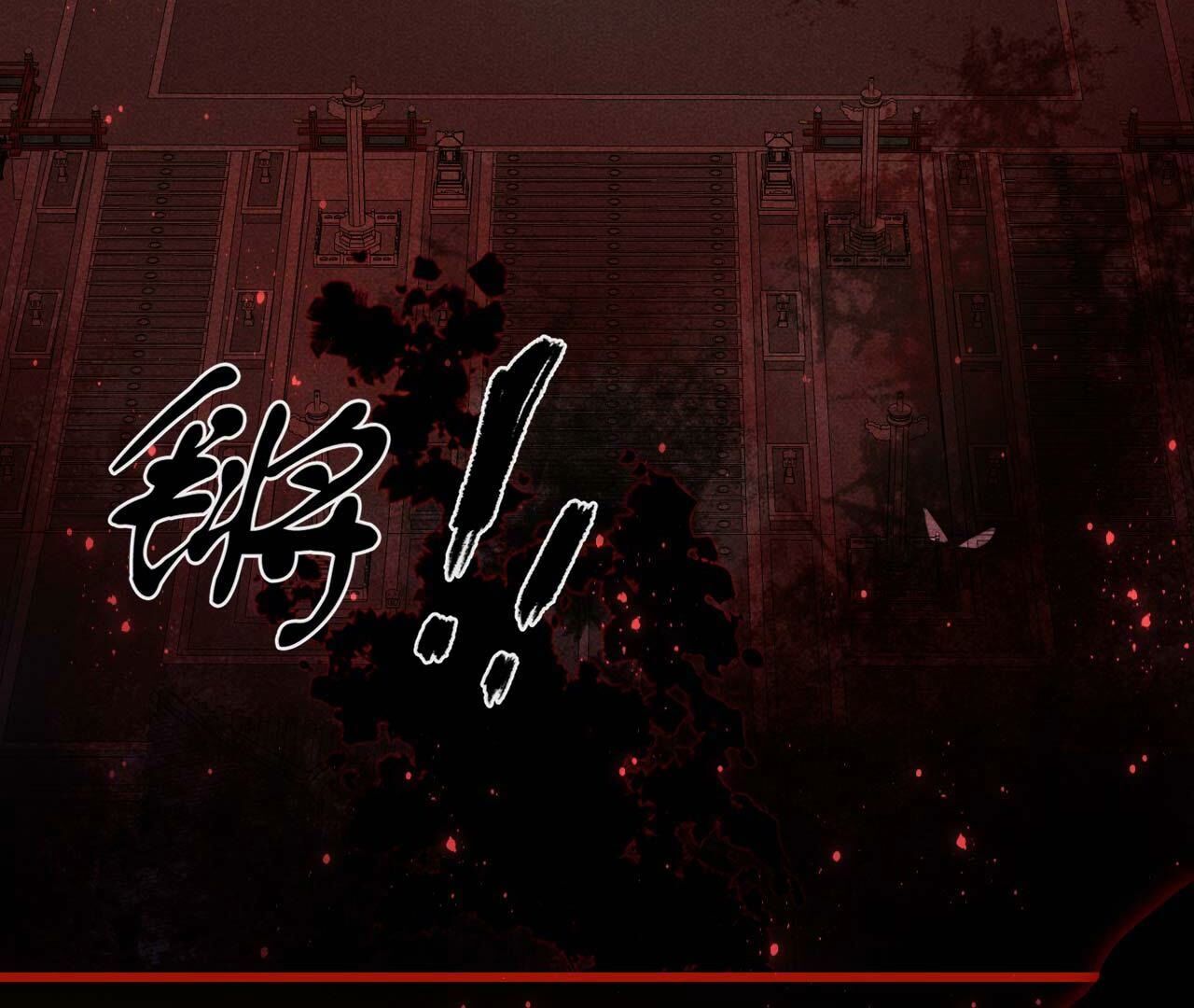 化龙(1/2)-第165话