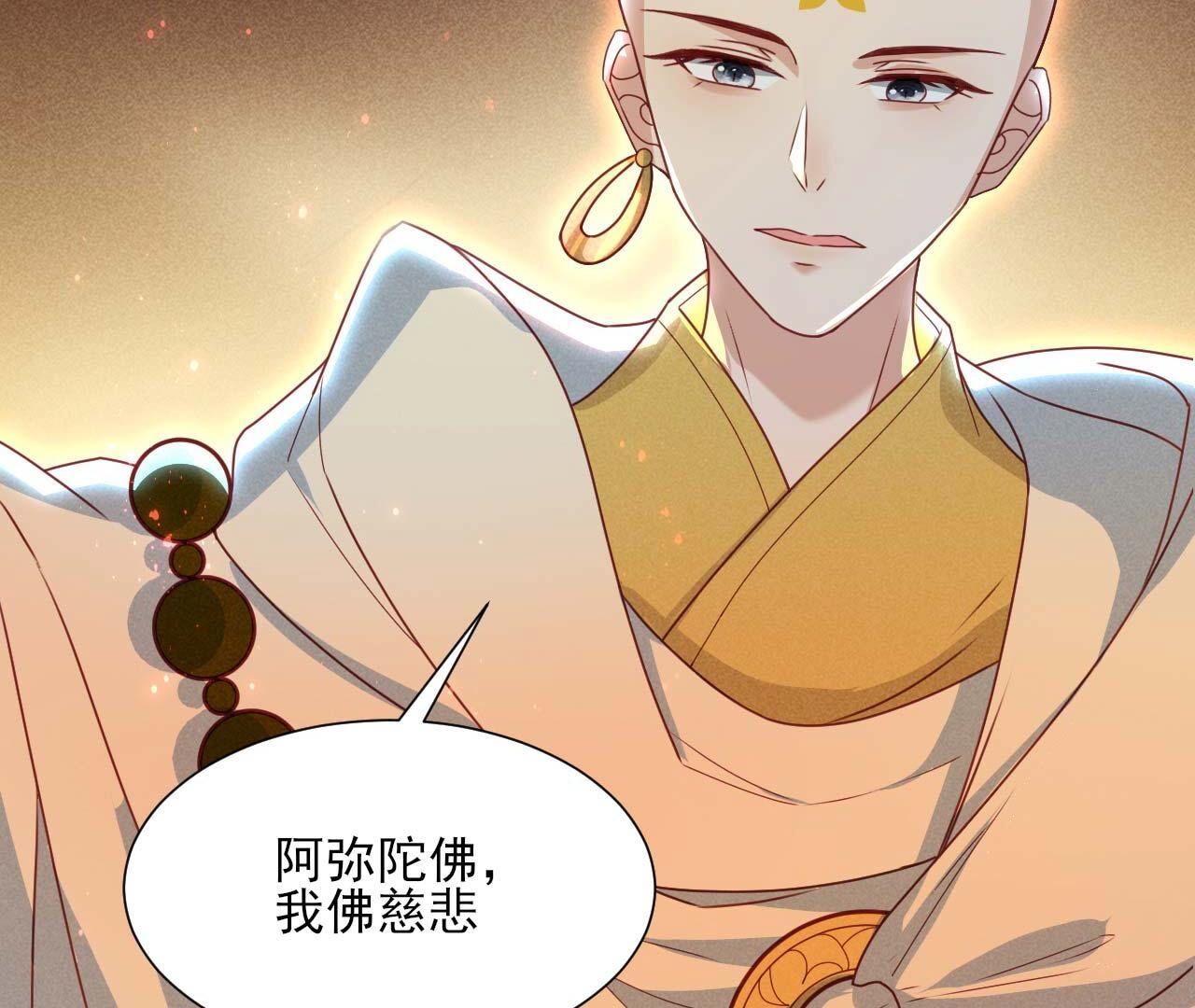 化龙(1/2)-第165话