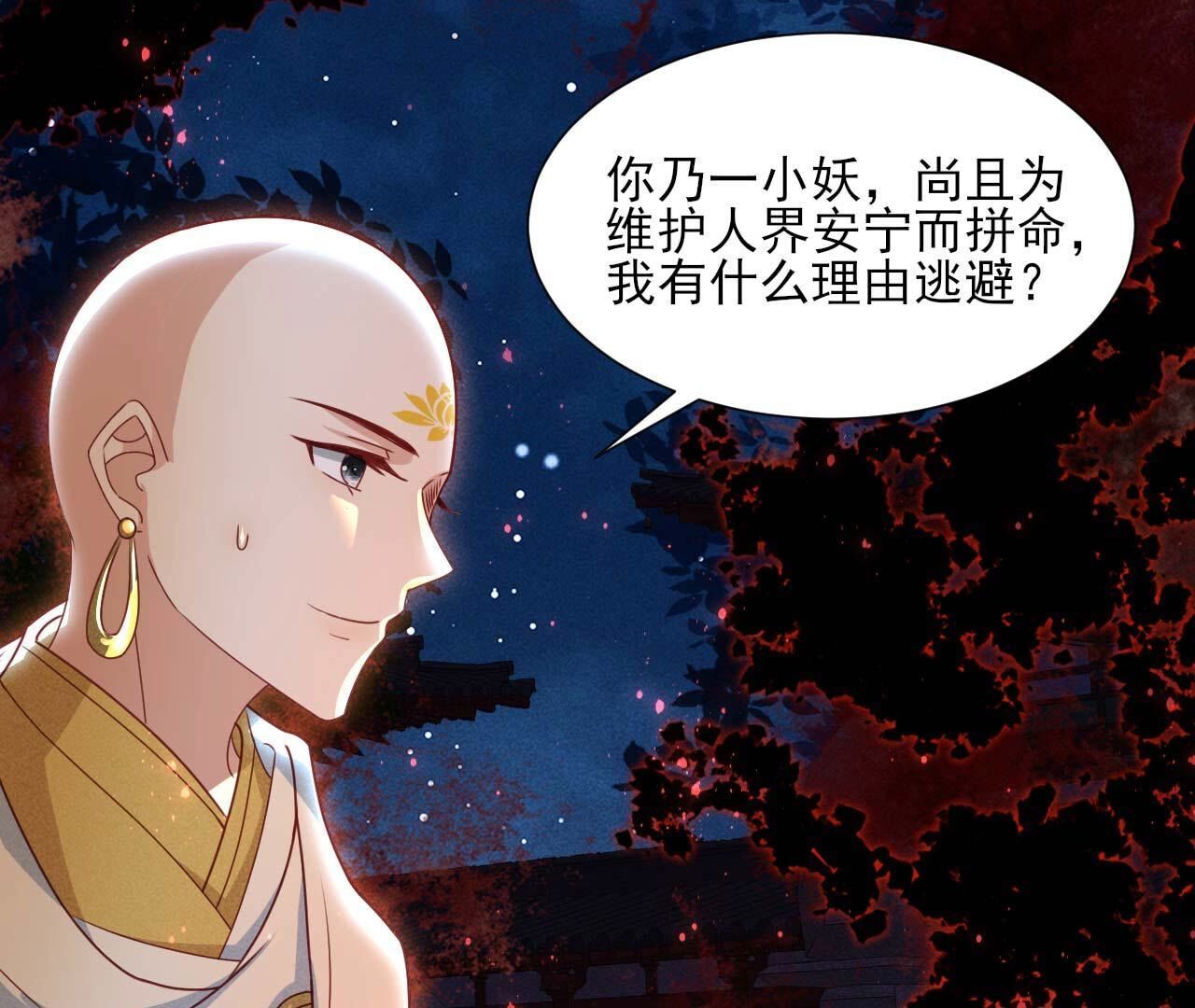 化龙(1/2)-第165话