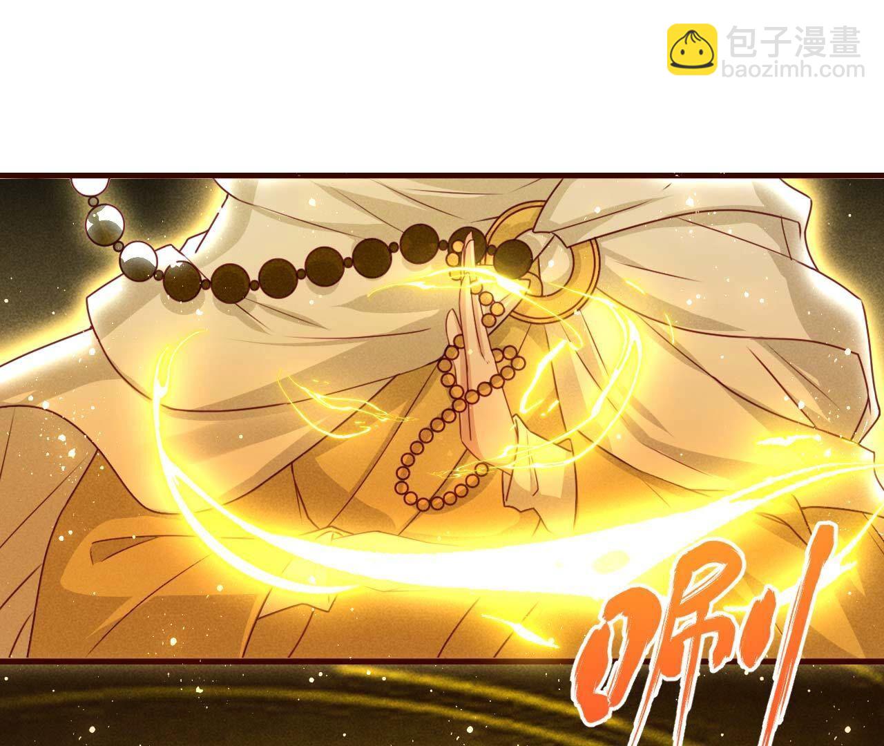 化龙(1/2)-第165话