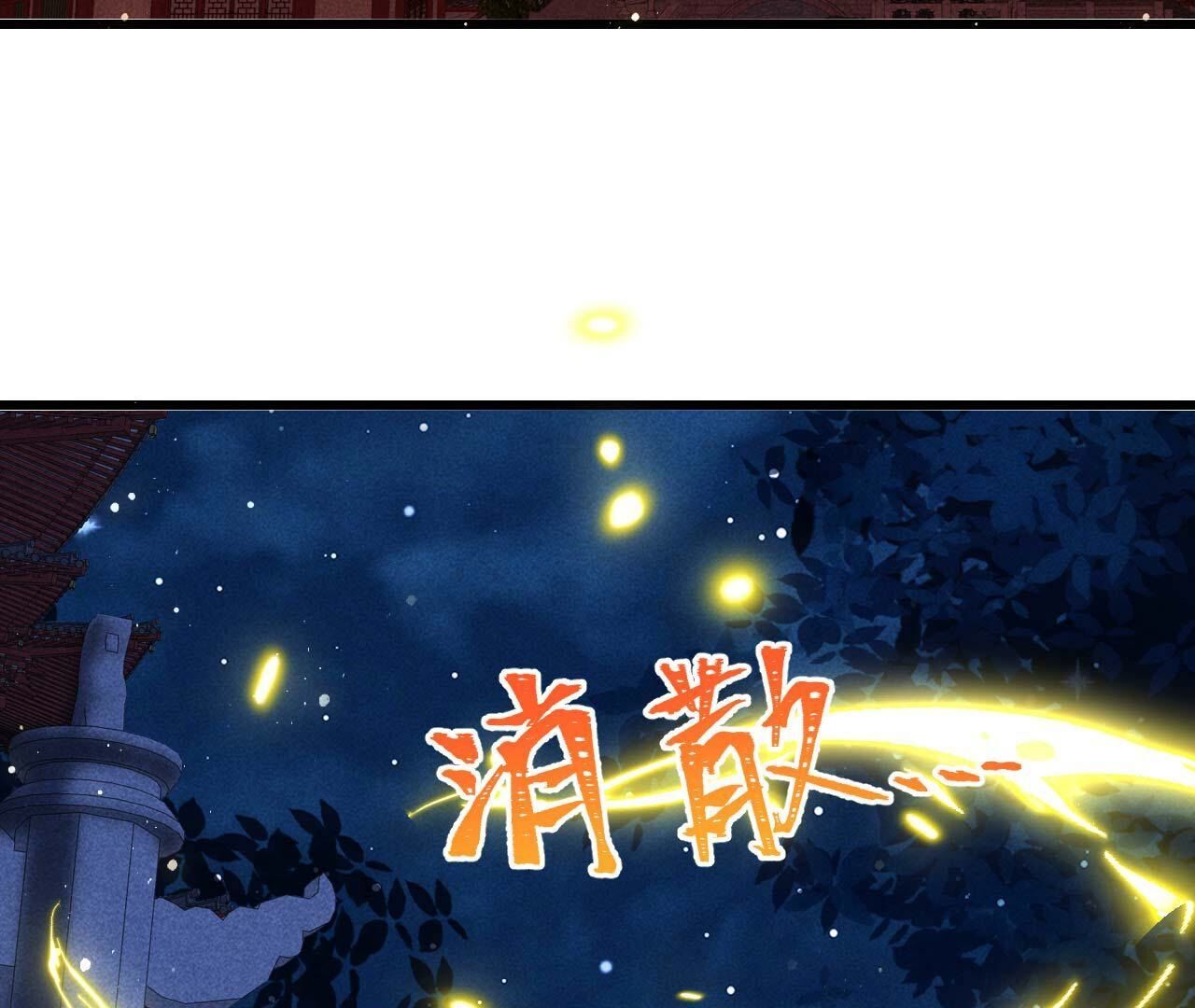 化龙(1/2)-第165话