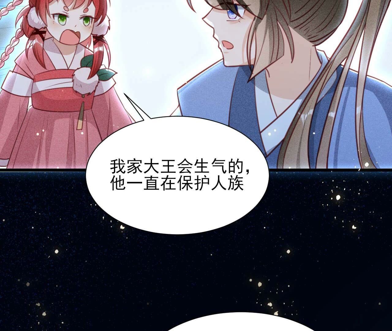 化龙(1/2)-第165话